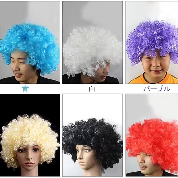 Blue Afro Wig Costume Accessory Bomber Afro Wig/Halloween Party Cosplay Costume - Picture 4 of 5